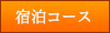�h���R�[�X