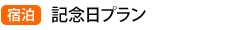 �L�O���v����