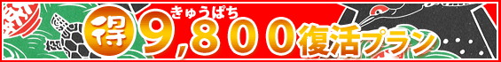 �܂链 ���イ�ς������v����