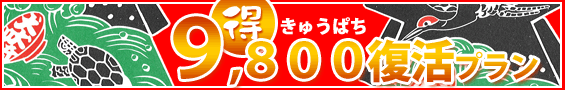 �܂链 ���イ�ς������v����
